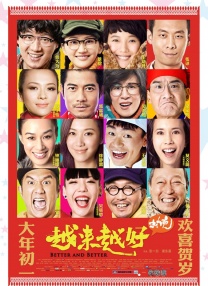 国产精品自拍在线